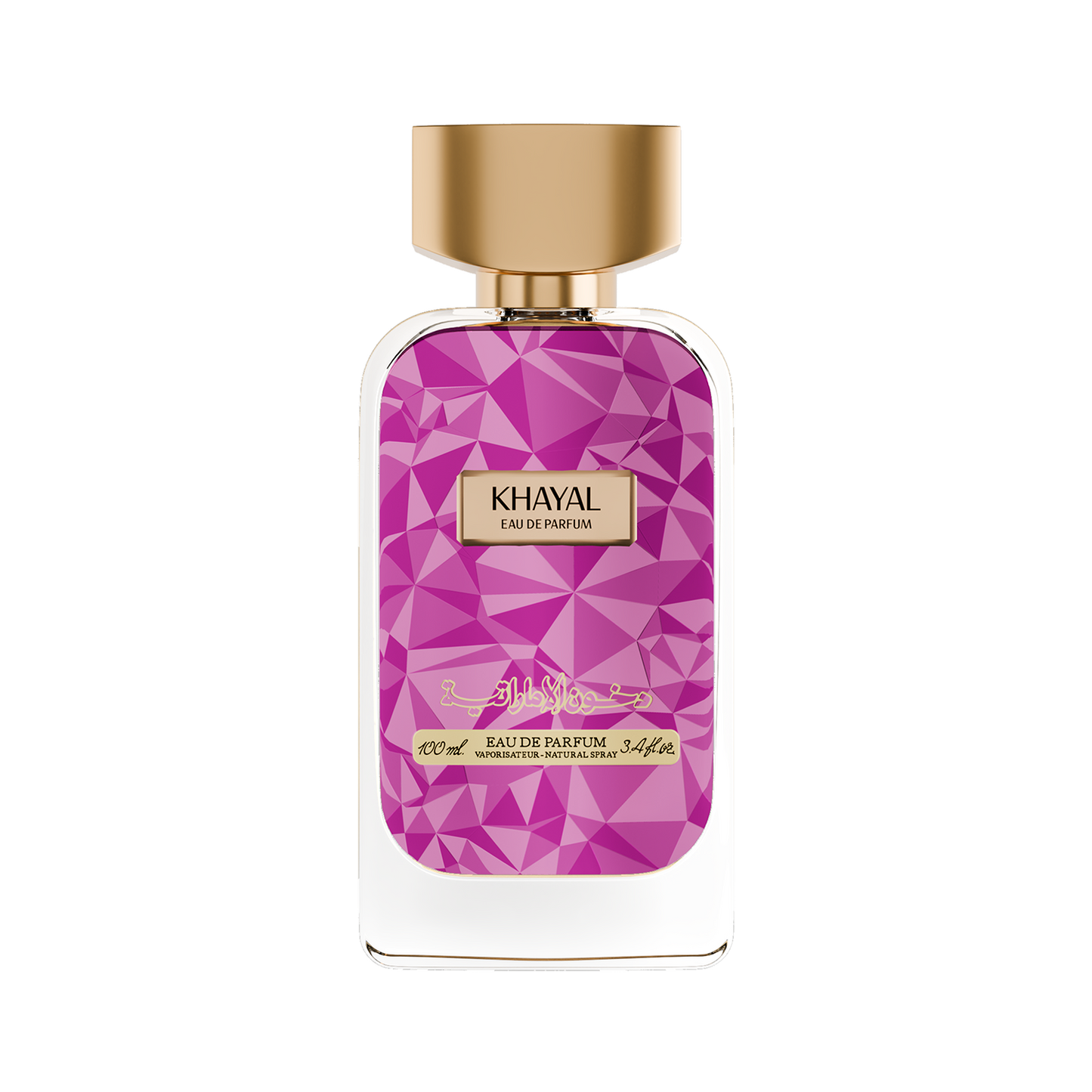 عطر خيال - KHAYAL