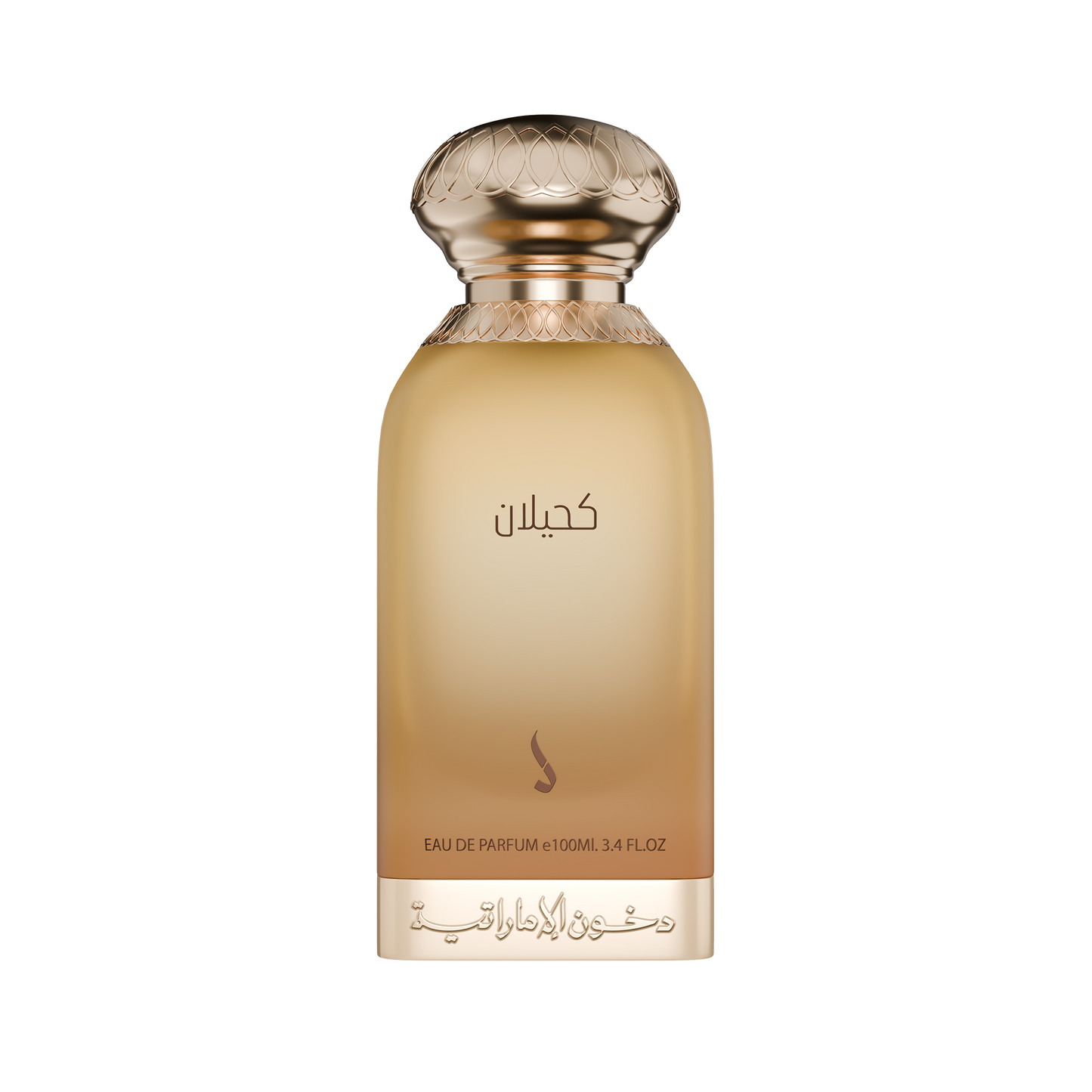 عطر كحيلان - KAHILAN